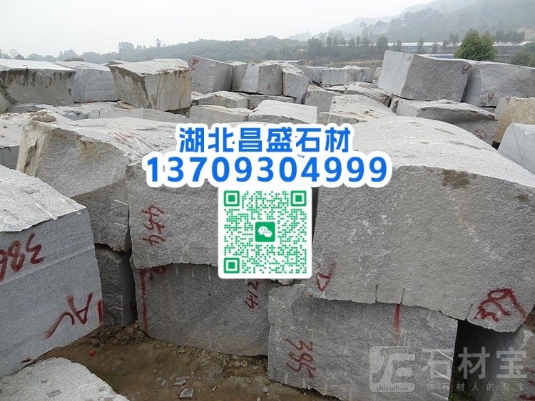 乔治亚灰G641荒料