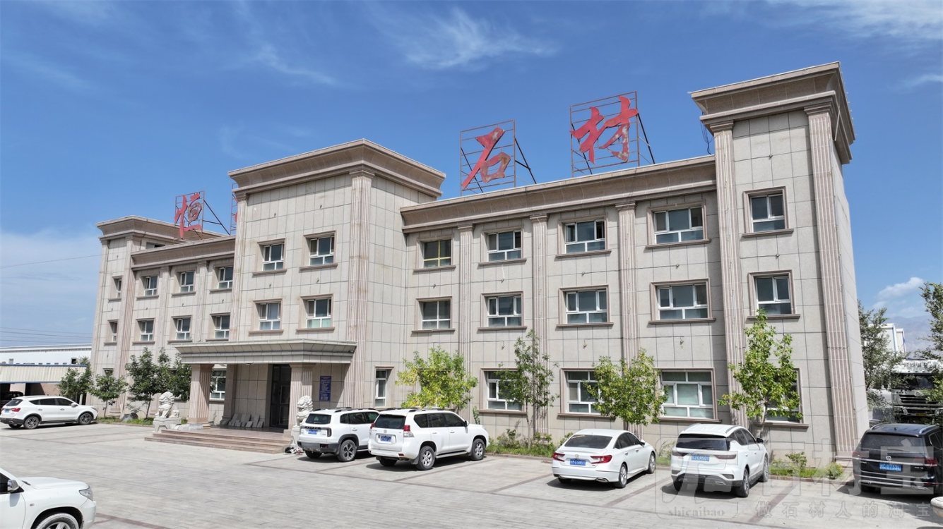 厂房厂貌
