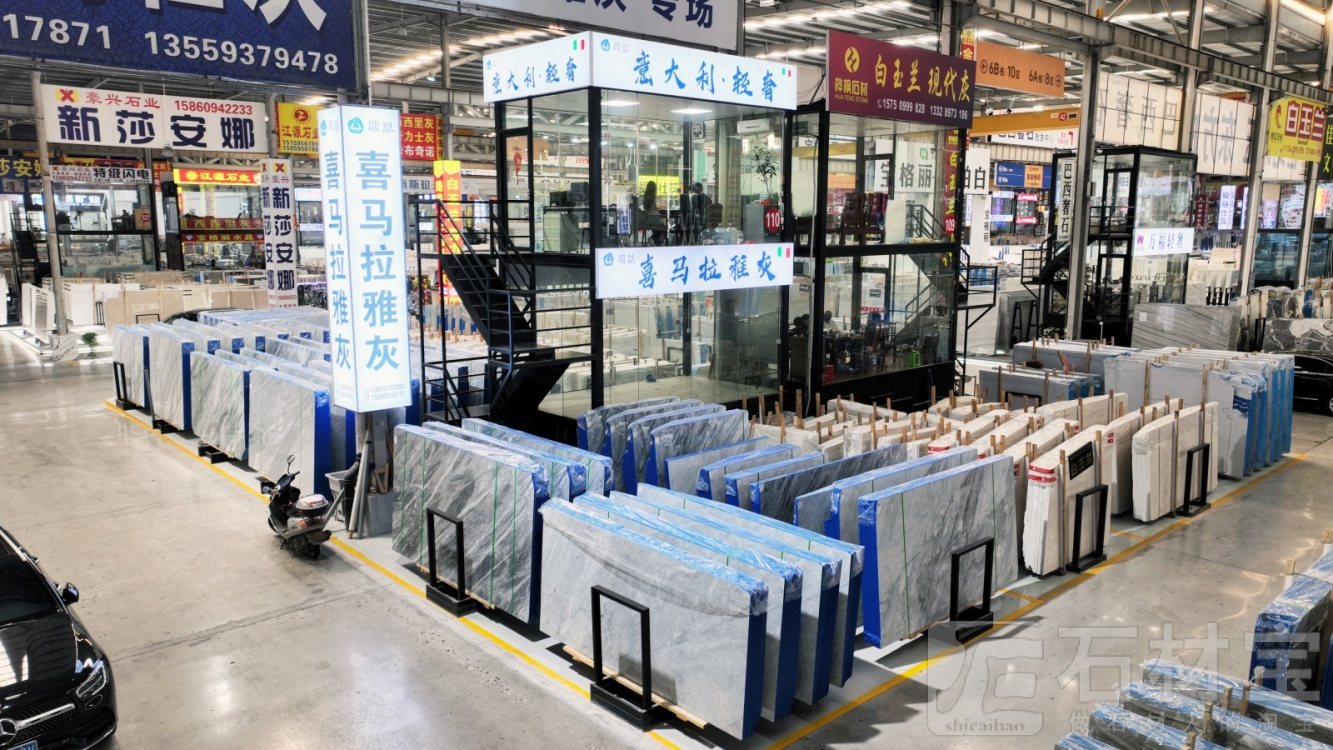 市场门店