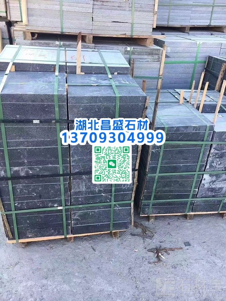 芝麻黑成品