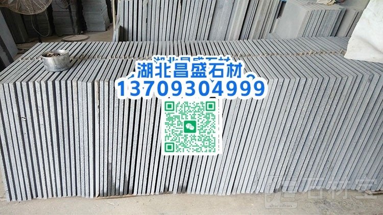 漳浦青G612福建青石成品