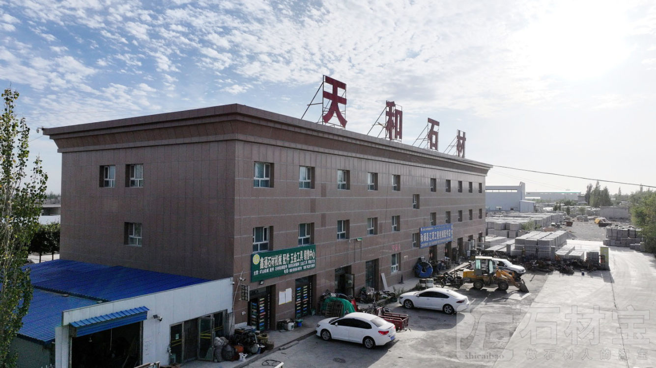 厂房厂貌