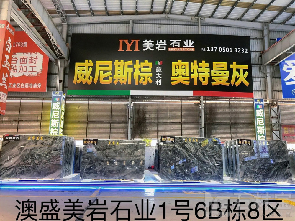 澳盛市场