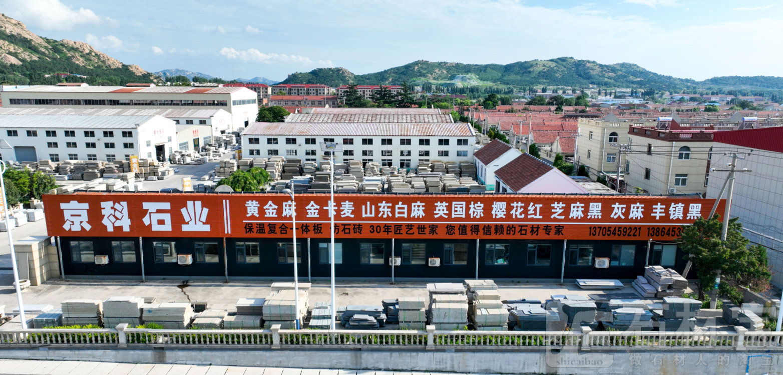 厂房厂貌