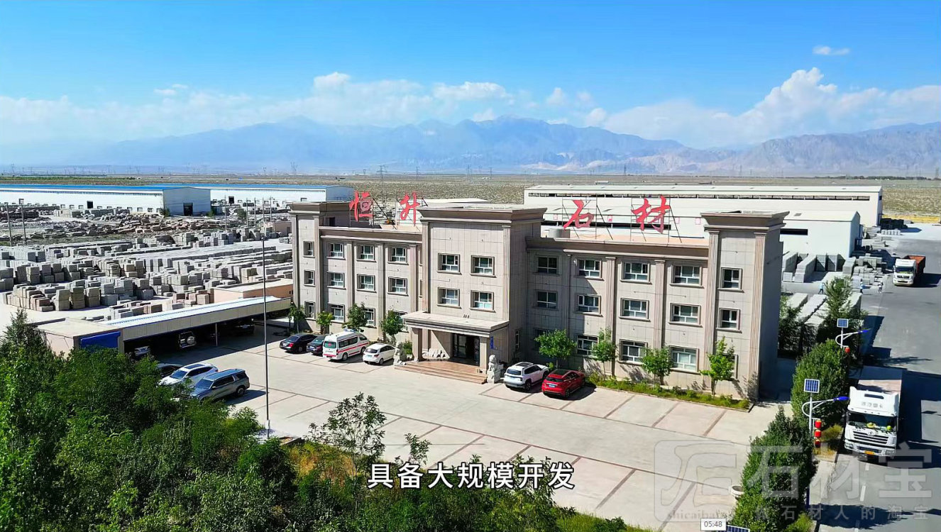 厂房厂貌