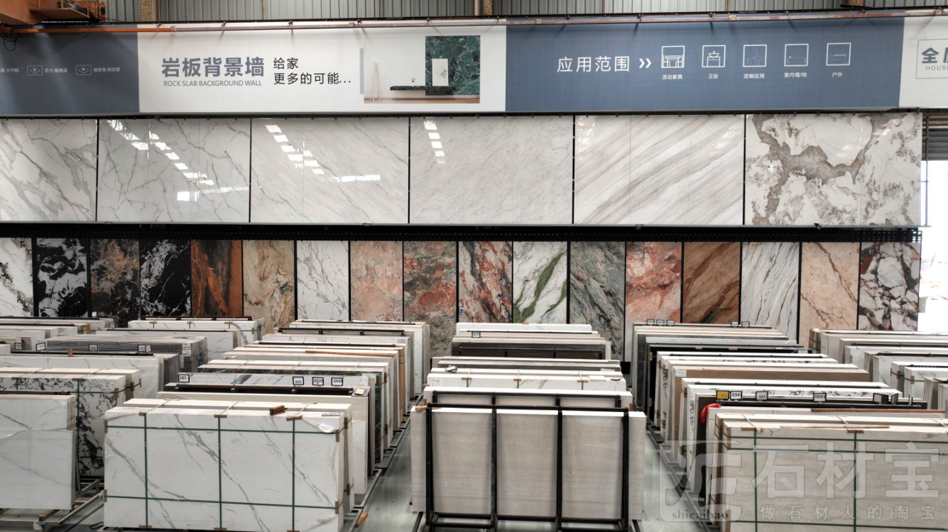 市场门店