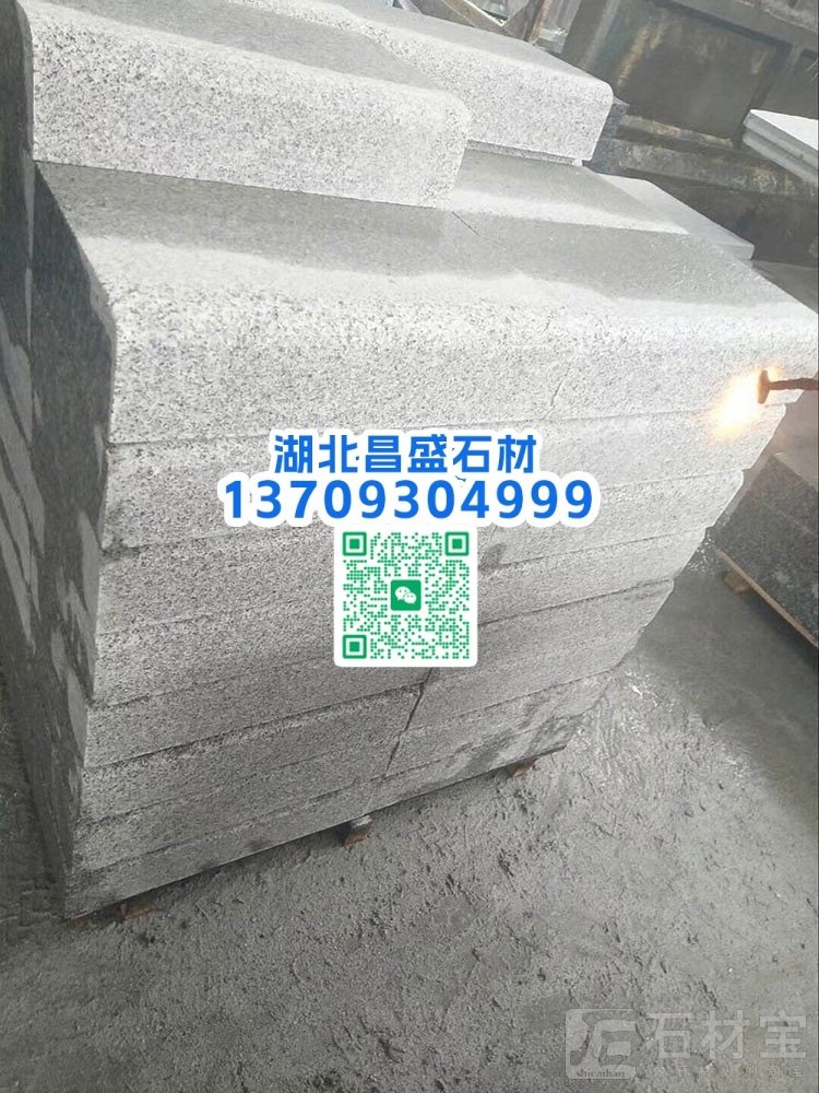 芝麻灰成品