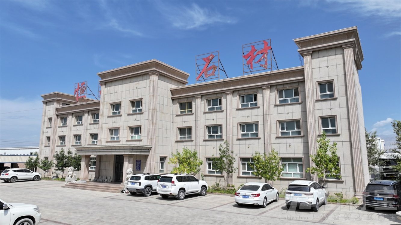 厂房厂貌
