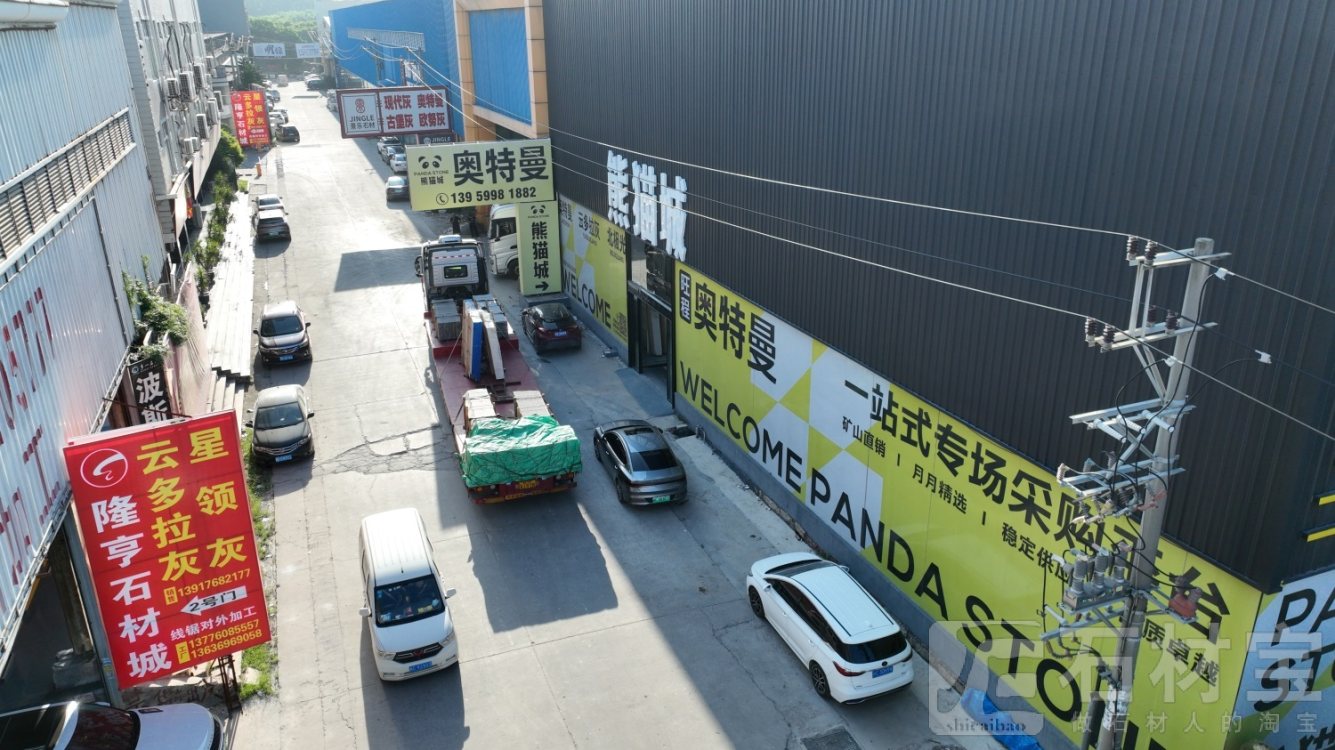 市场门店