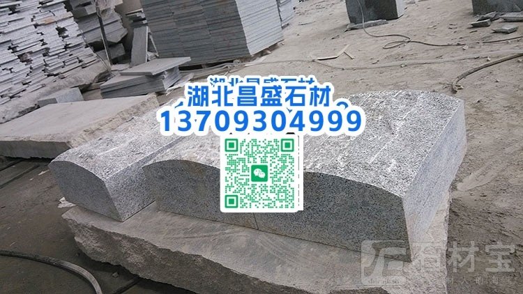 乔治亚灰G641成品