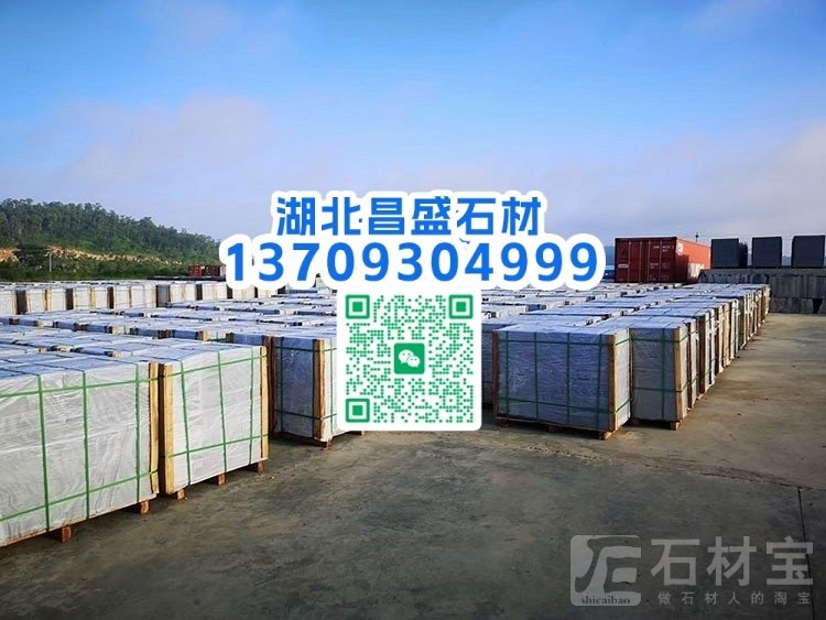 新福鼎黑成品