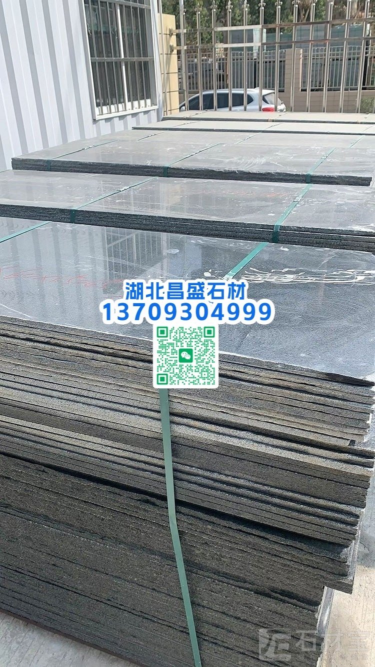 芝麻黑成品