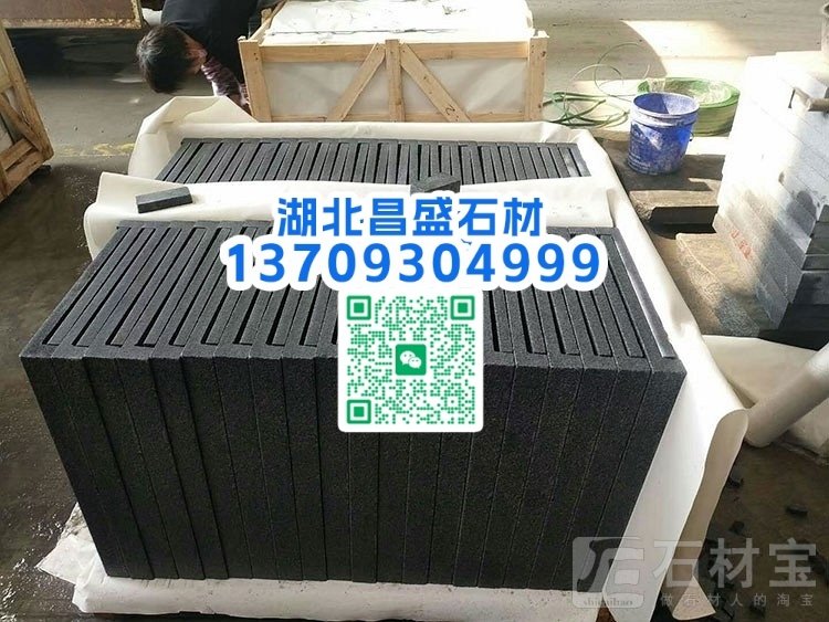 芝麻黑成品