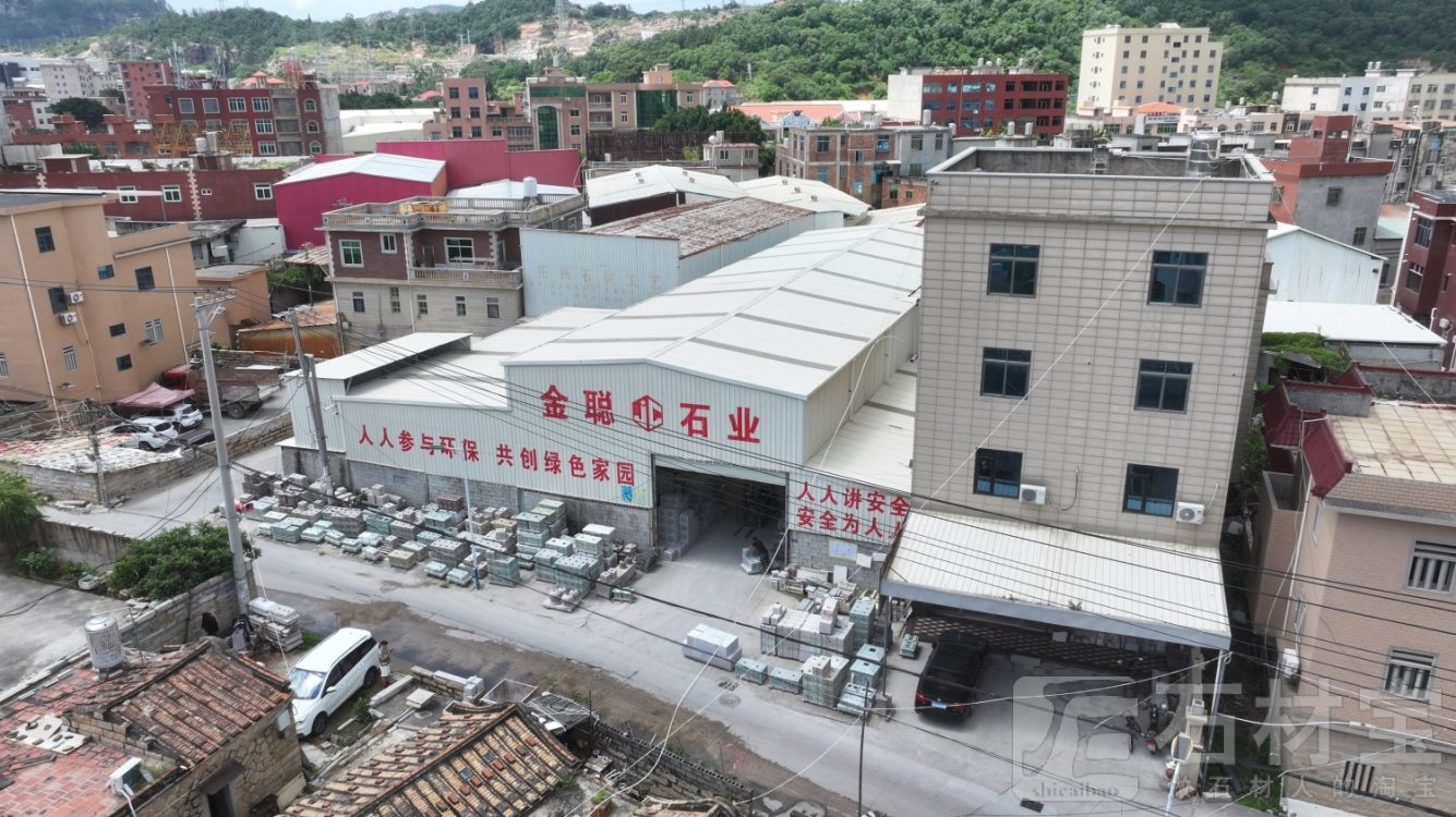 厂房厂貌