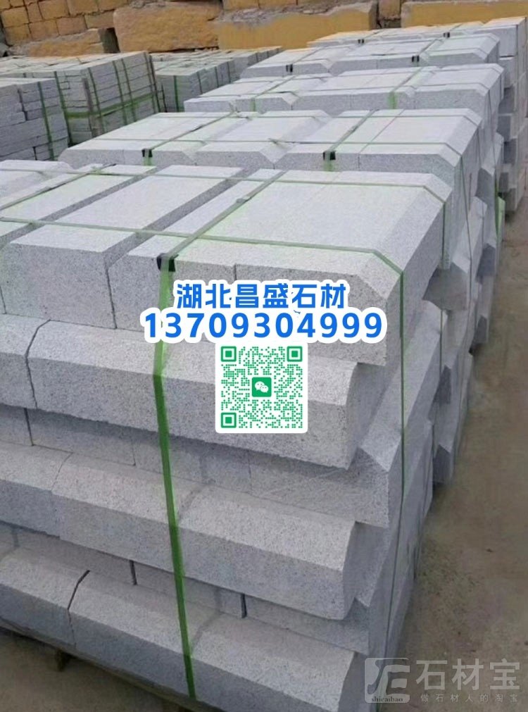芝麻灰成品