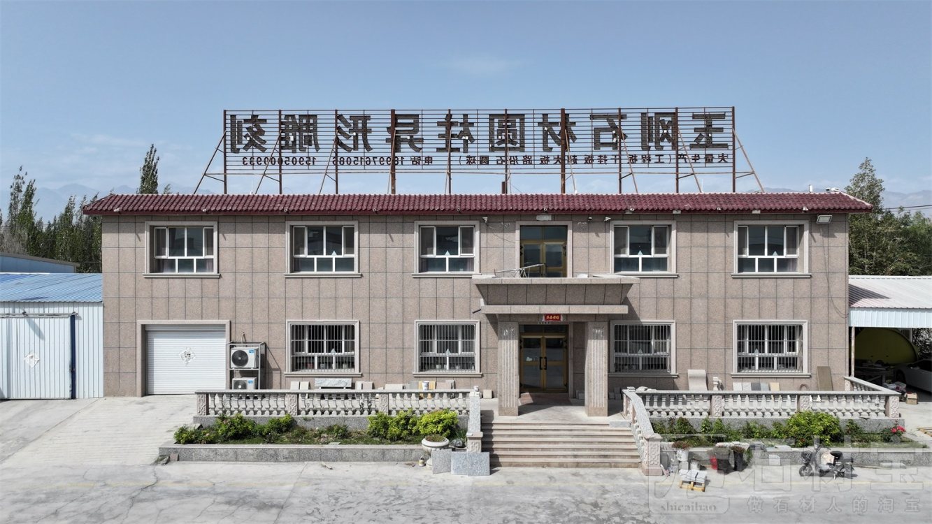 厂房厂貌