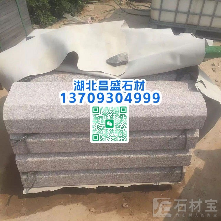 漳浦红G648成品