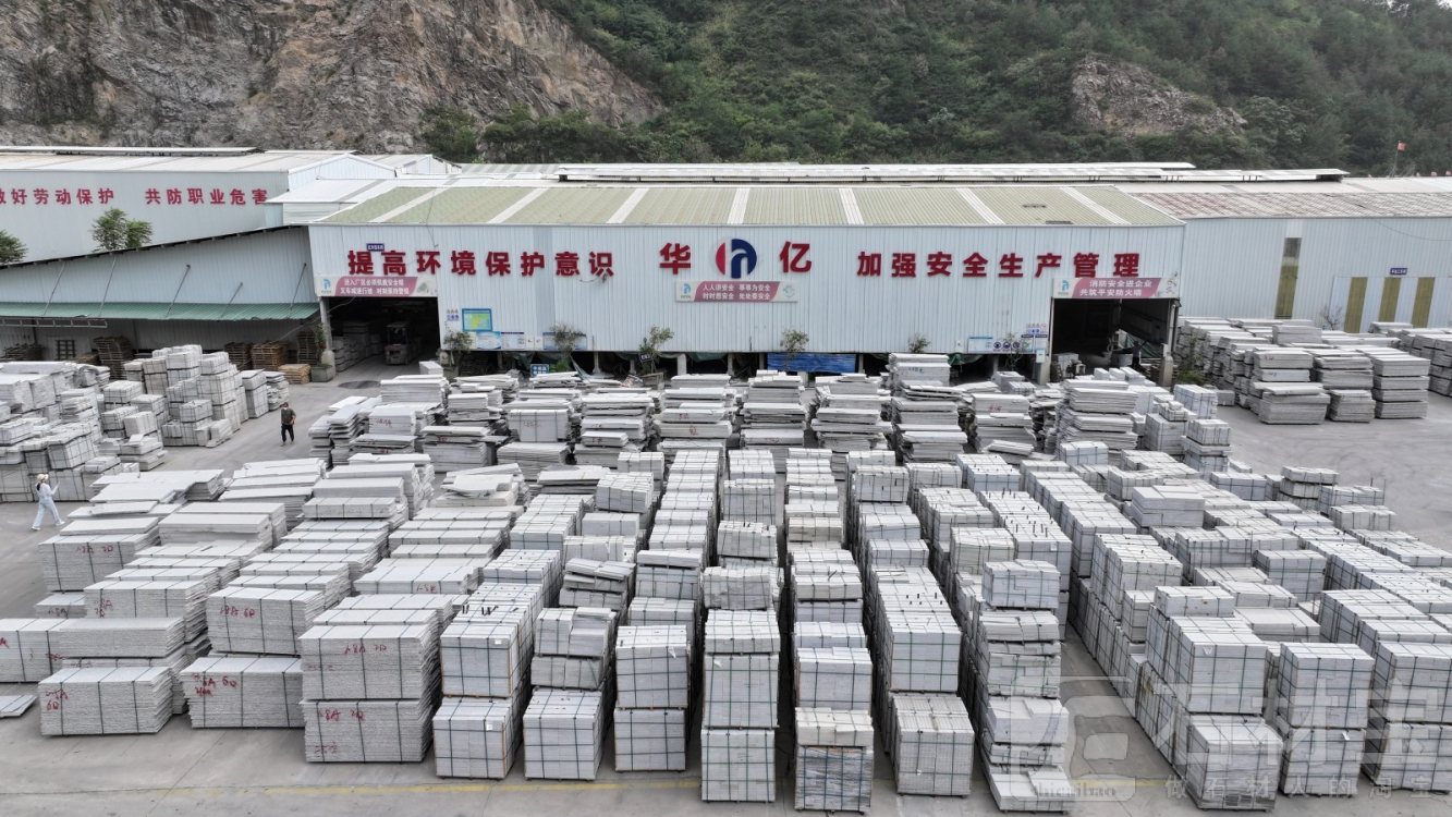 成品堆场