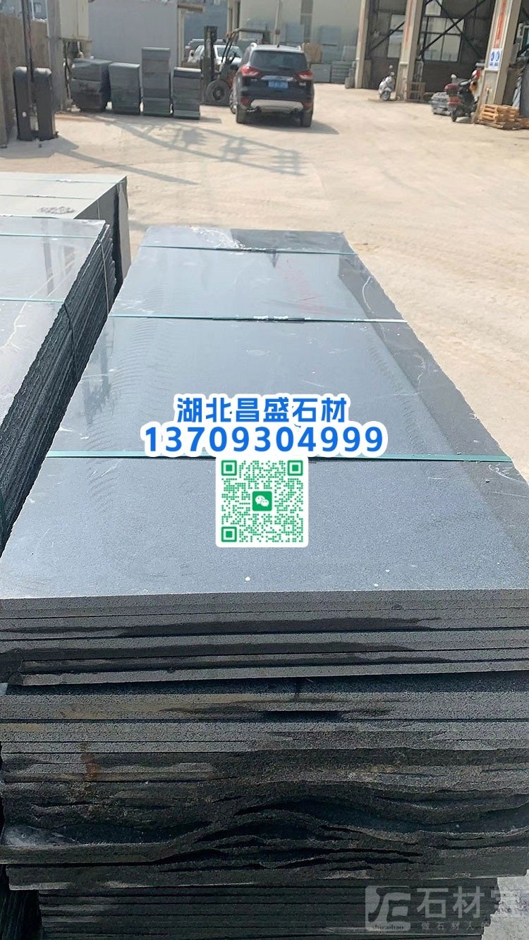 芝麻黑成品