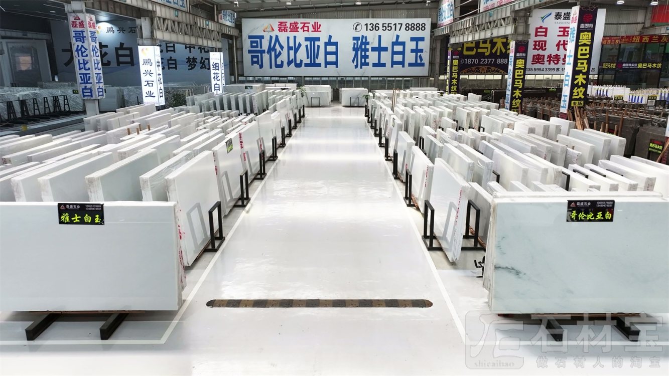 溪石大板市场3通道1区｛磊盛石业｝