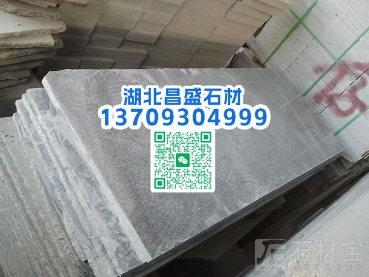 乔治亚灰G641成品