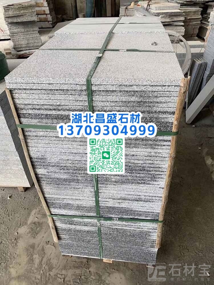 漳浦灰成品