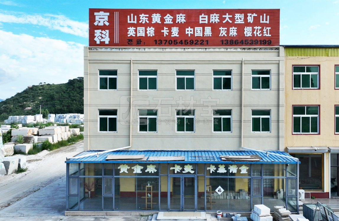 厂房厂貌