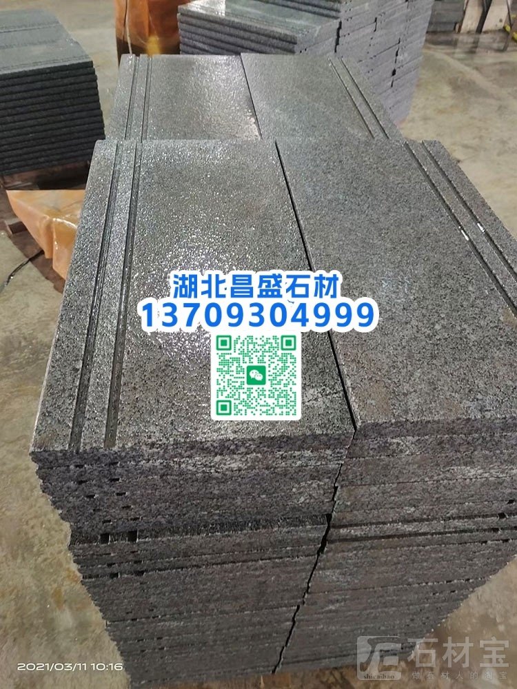 钟山青成品