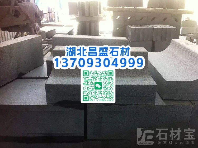 芝麻黑成品