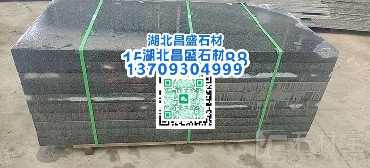 钟山青成品