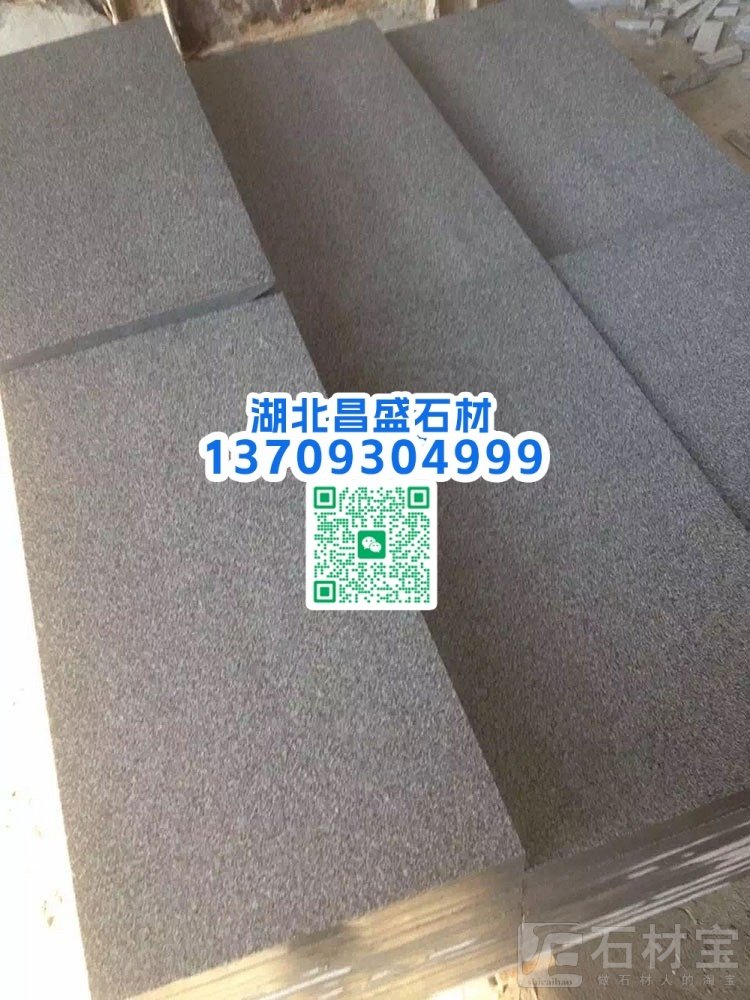 芝麻黑成品