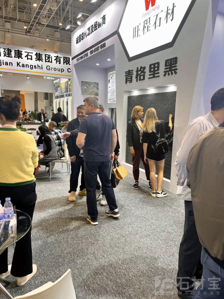 石材展会