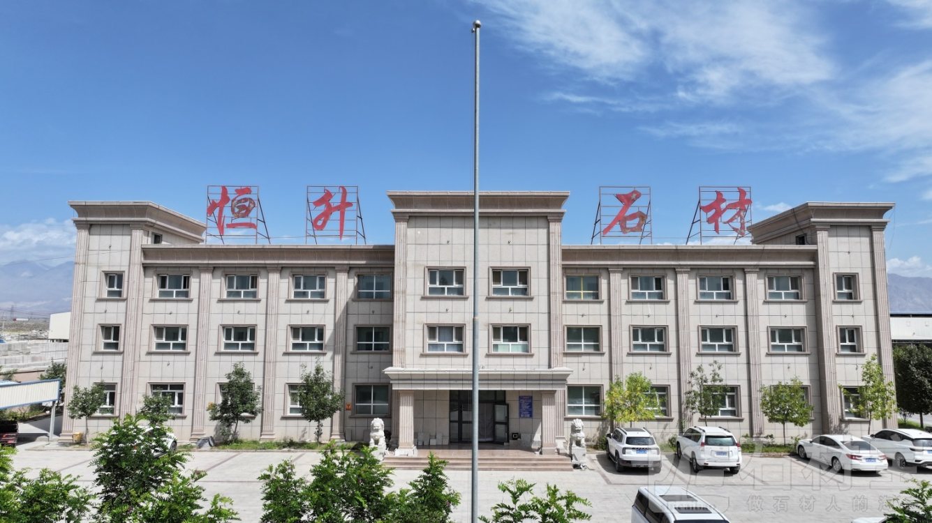 厂房厂貌