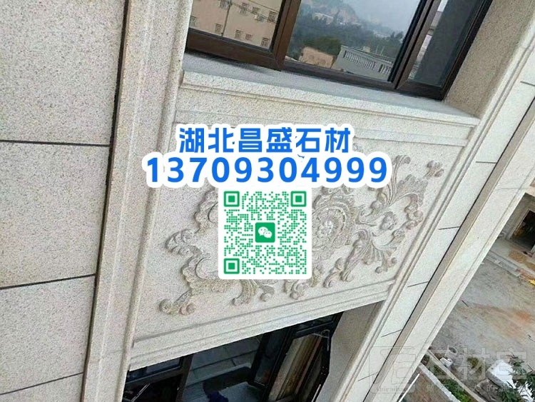 黄锈石别墅干挂雕刻案例