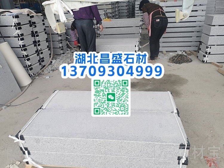 芝麻灰成品