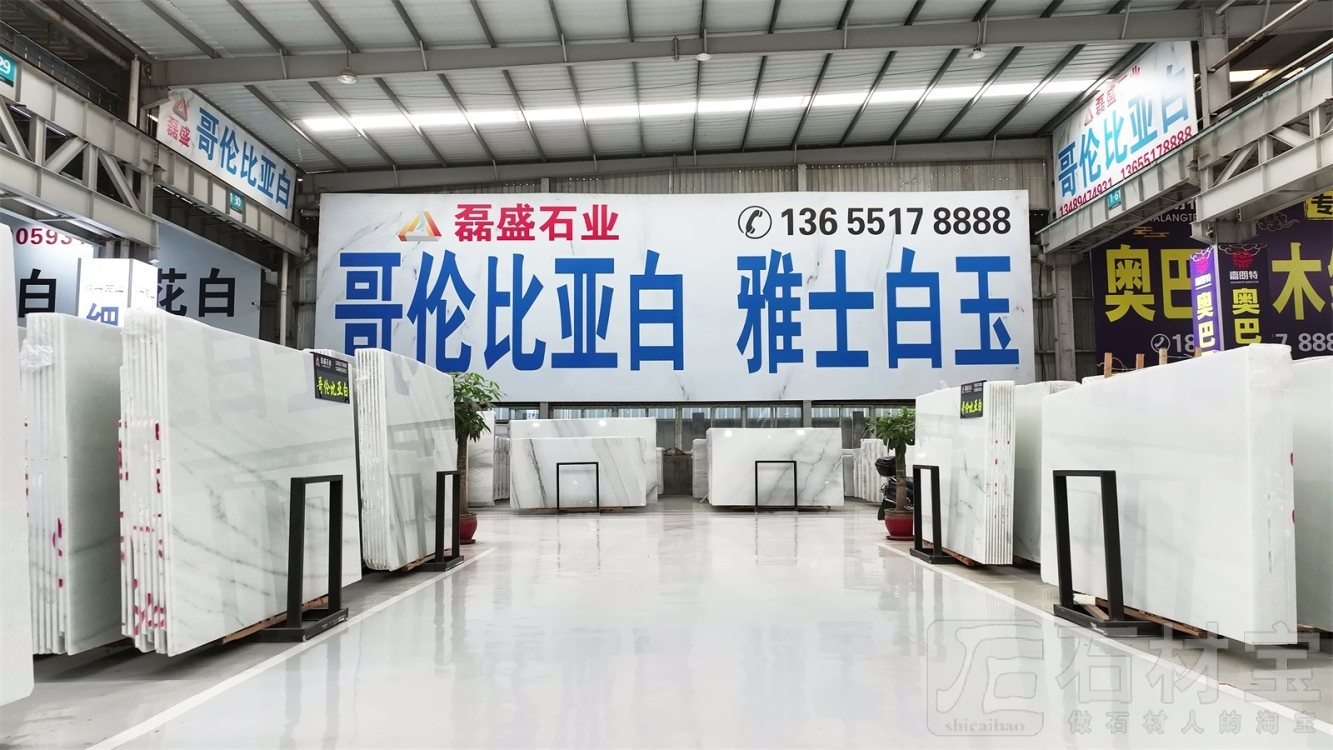 溪石大板市场3通道1区｛磊盛石业｝