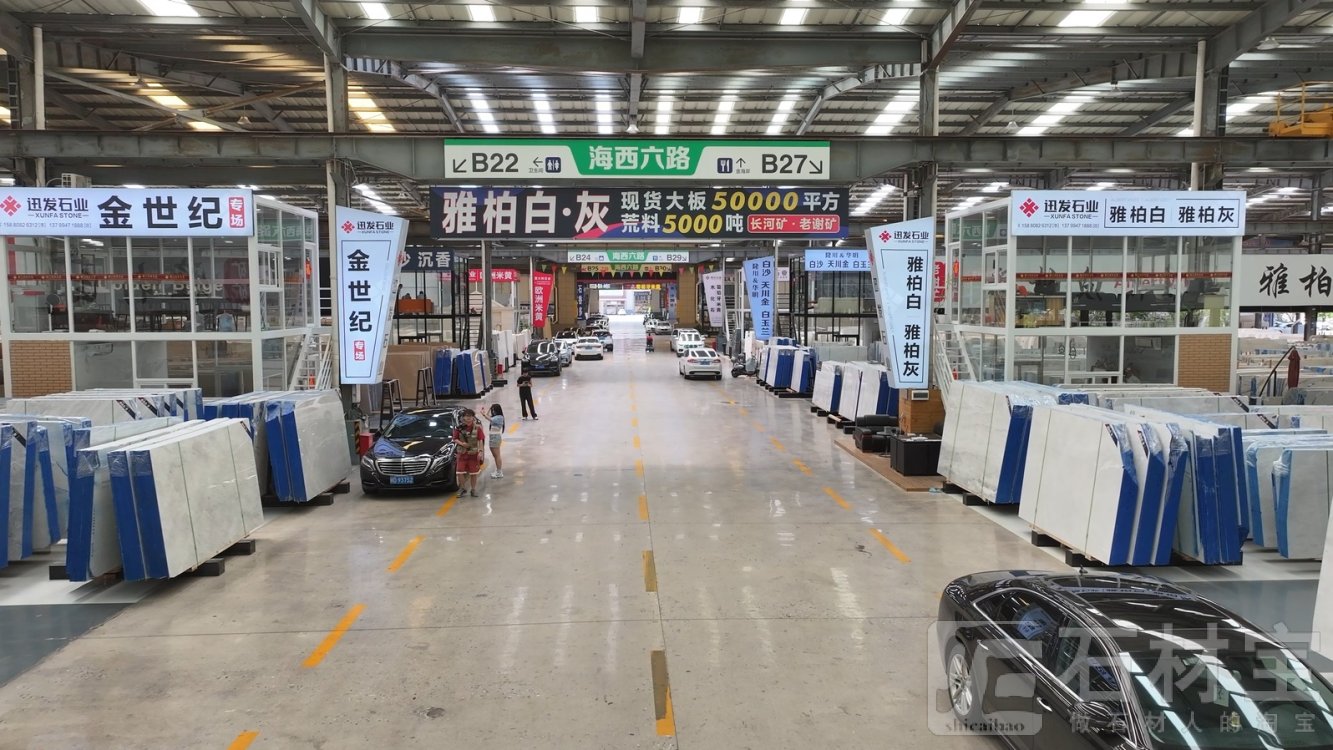 市场门店