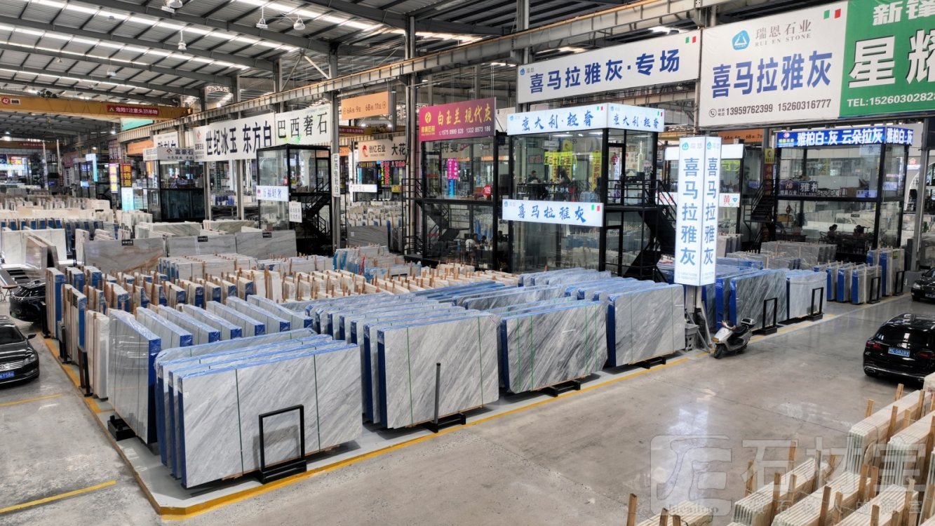 市场门店