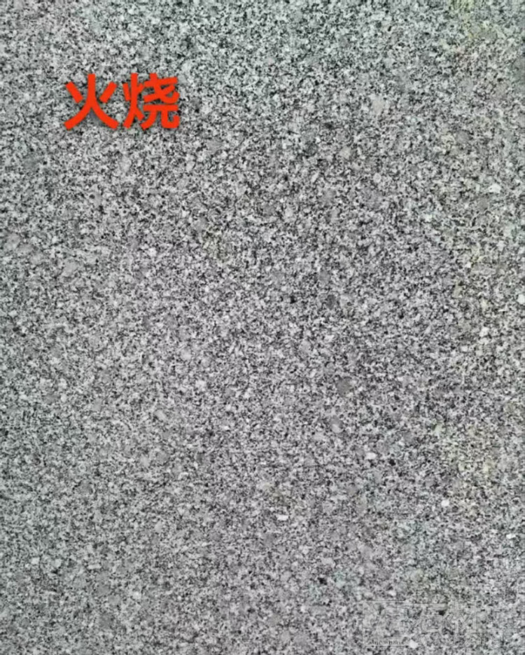 鲁灰