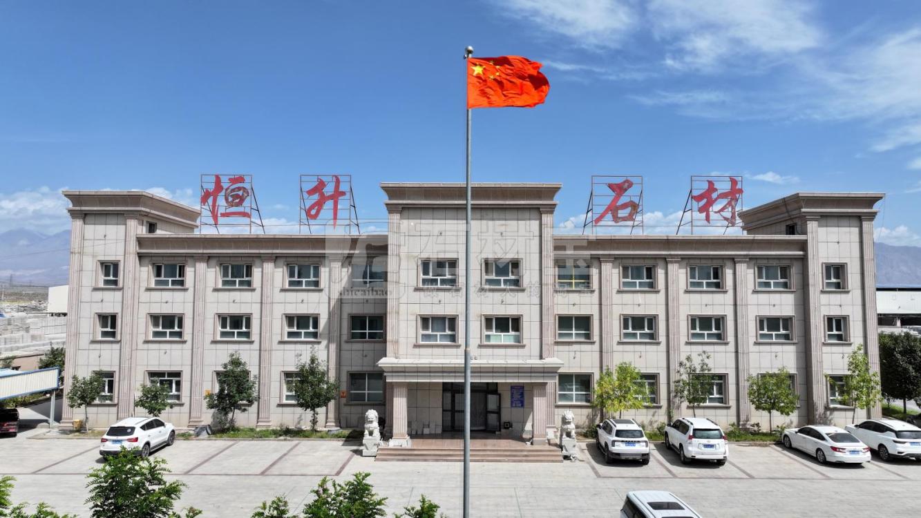 厂房厂貌