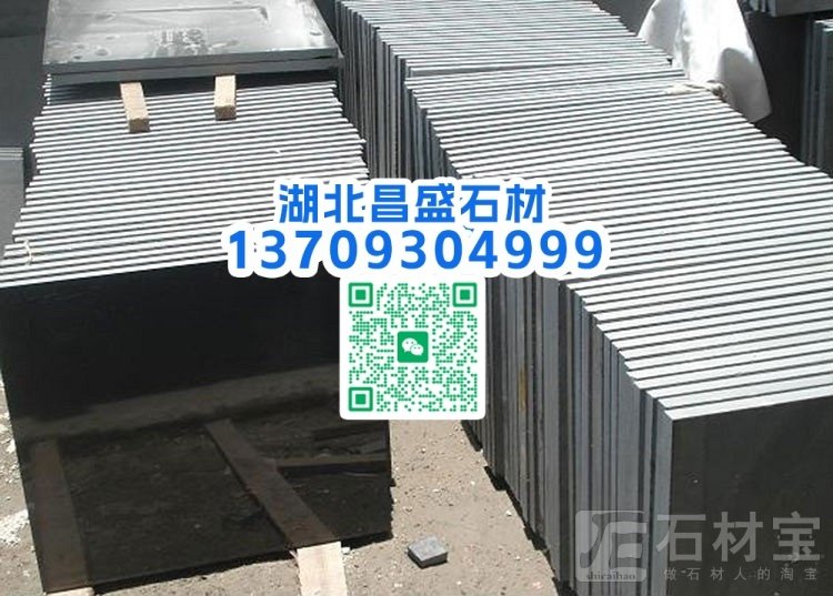 蒙古黑成品