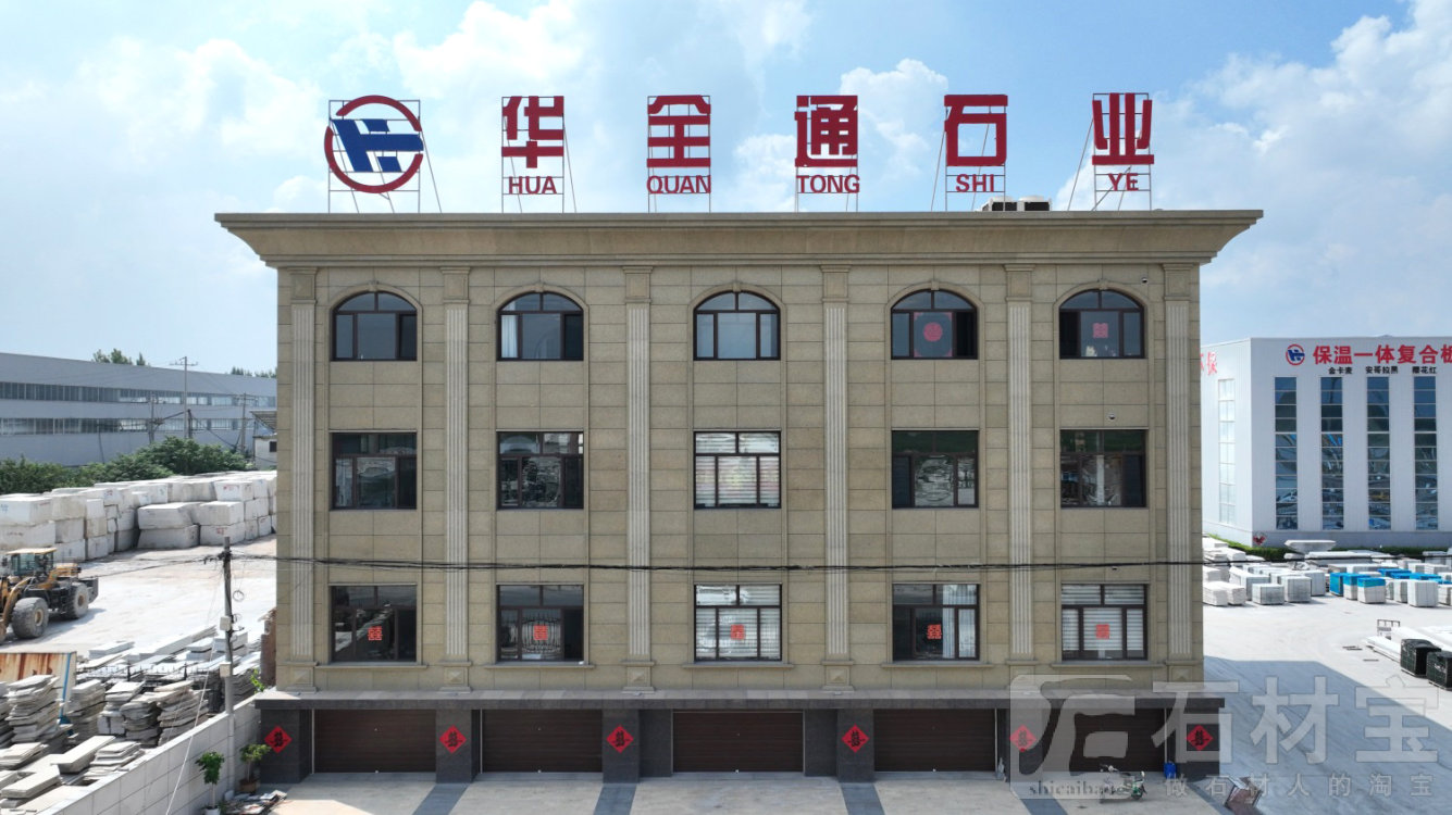 厂房厂貌