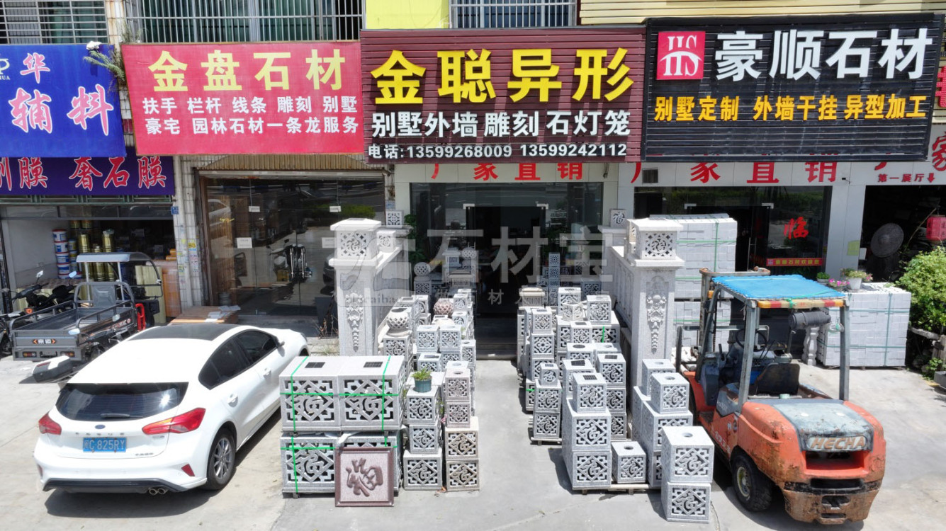 市场门店