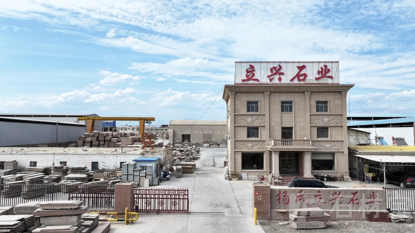 新疆工厂