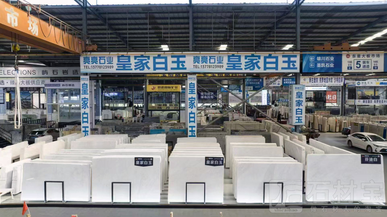 市场门店
