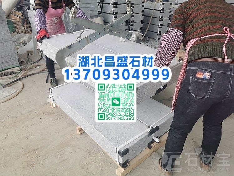芝麻灰成品