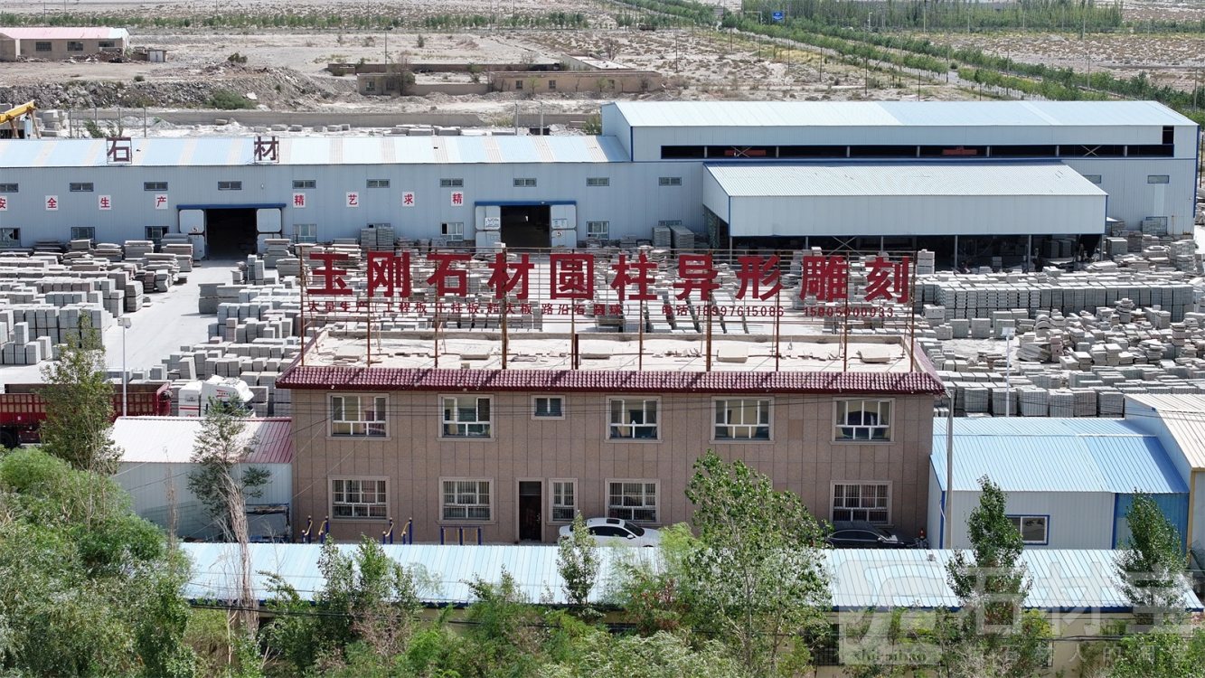 厂房厂貌
