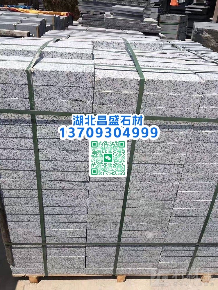 芝麻灰成品