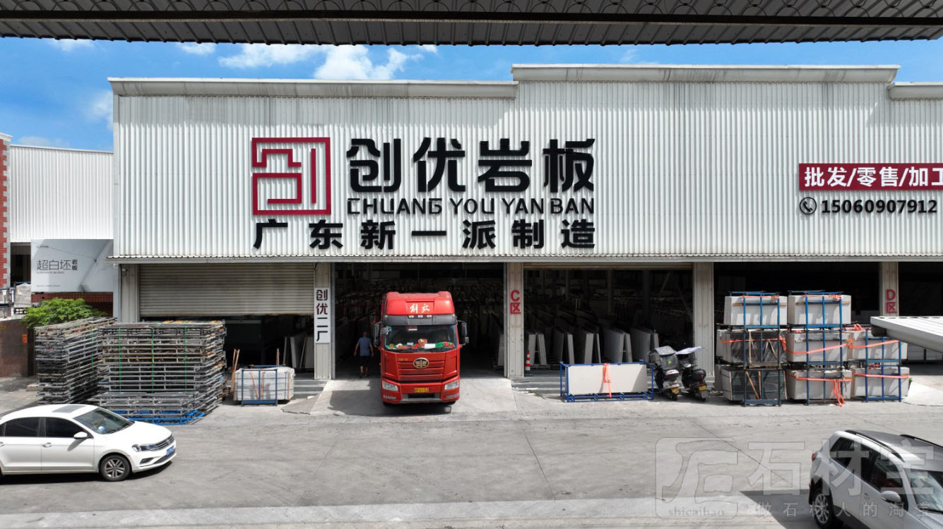 市场门店