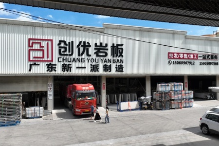 市场门店